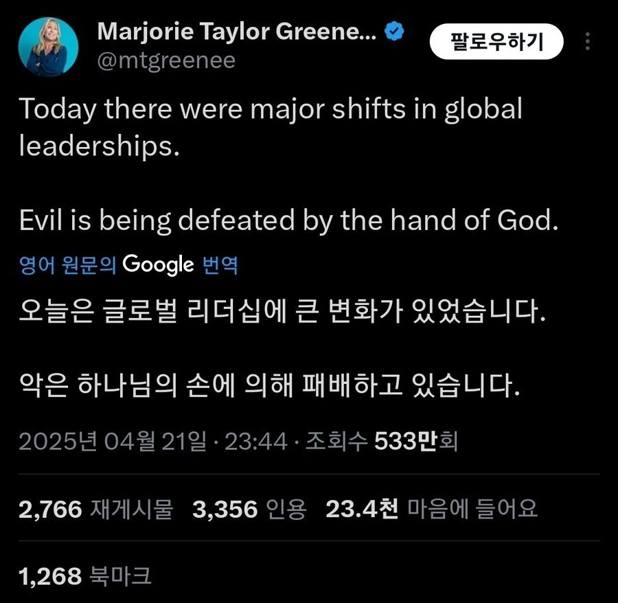 미국에서 개신교가 가톨릭, 교황을 사탄, 빨갱이라고 비난하는걸 볼때마다 드는 생각_1.webp