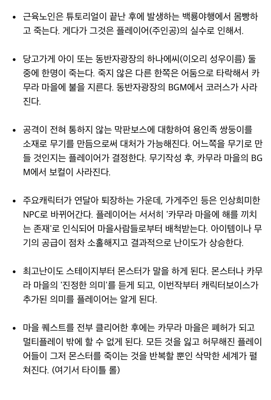 에바) 요코 타로는 PD가 아니고 밑에서 컨트롤 받아야할 타입임_3.webp