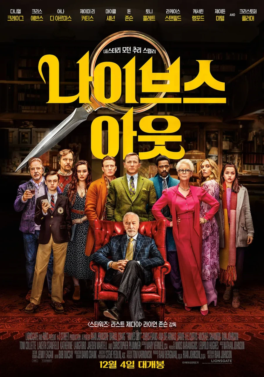 안노 신 가면라이더 보니까 생각난거_1.webp