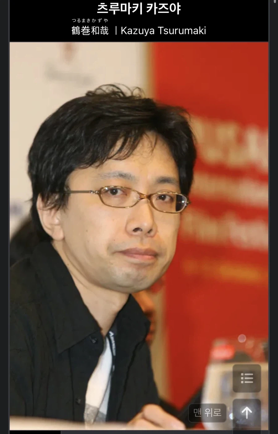 에바) 요코 타로가 콘트롤 필요한 타입이라 했는데_1.webp