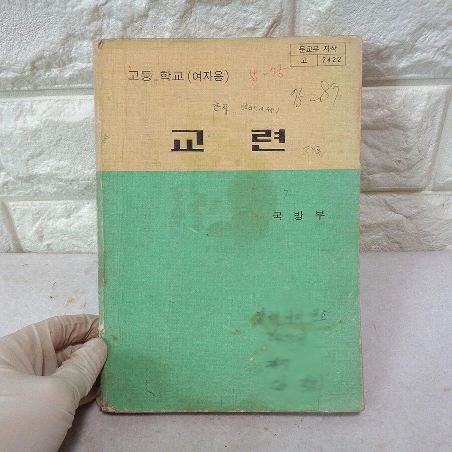 이거 알면 아재_1.webp