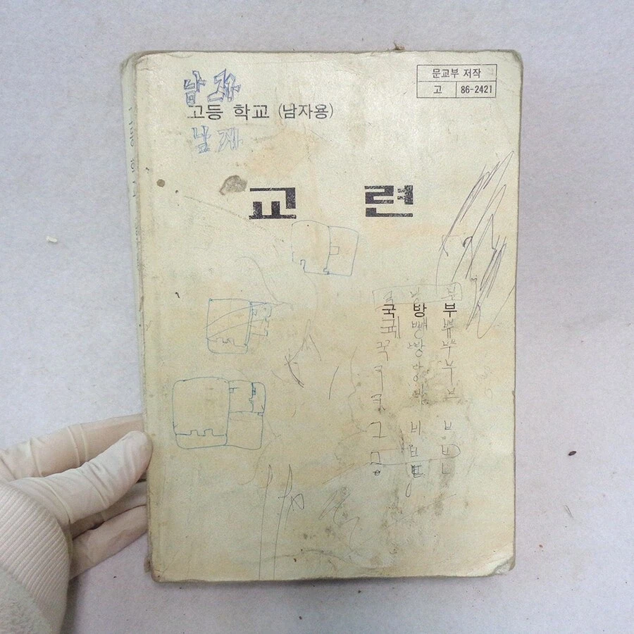 이거 알면 아재_2.webp