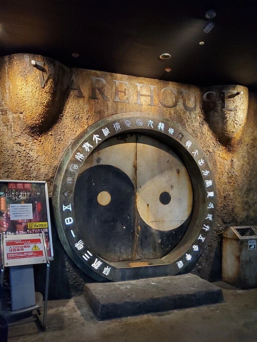 성인용 오락실 내부(스압)_5.webp