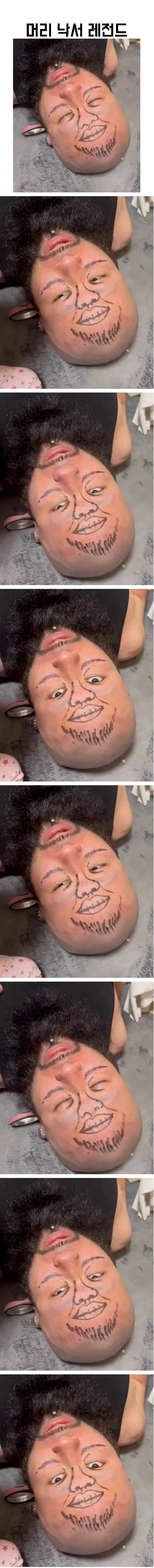 머리 낙서 레전드_1.webp