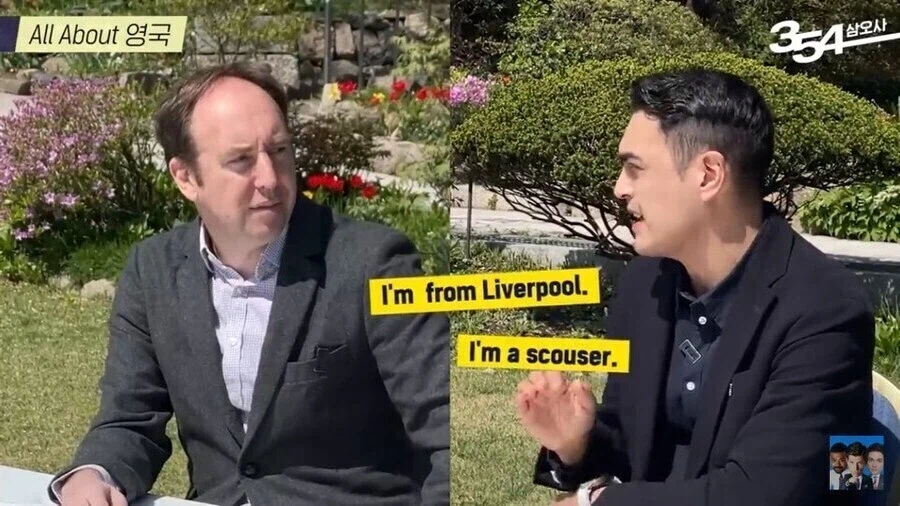 분위기가 갑자기 묘해진 영국 대사관 티타임_1.webp