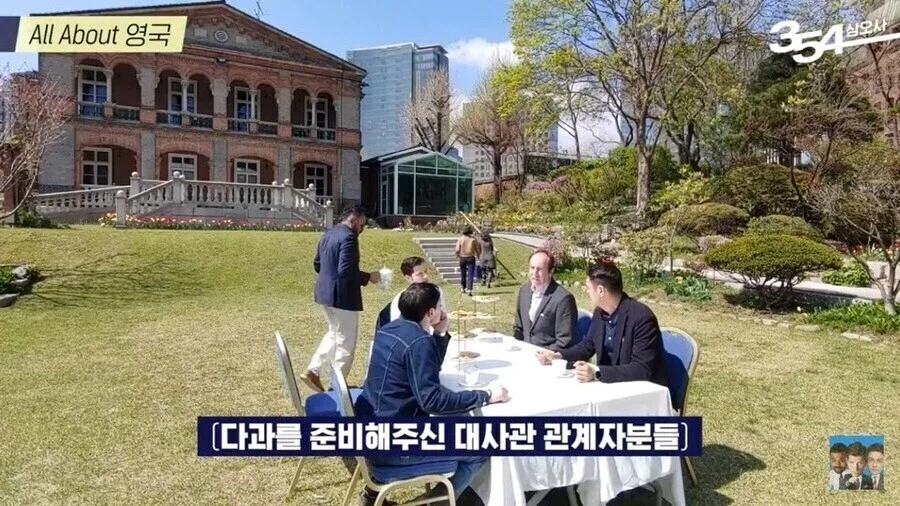 분위기가 갑자기 묘해진 영국 대사관 티타임_2.webp
