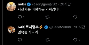 한 외국인이 독도는 한국땅이 맞다고 납득한 계기_2.webp