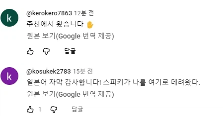 트릭컬) 스피키를 빨면 조회수가 몇 배씩 나온다는 말이 있다_6.webp