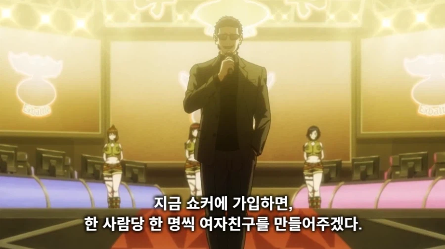 지금 가입하면 한사람당 한명씩 여자친구를 주겠다_1.webp