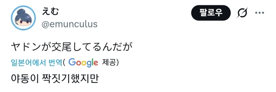 자주 발견된다는 포켓몬 짝짓기 야동_1.webp