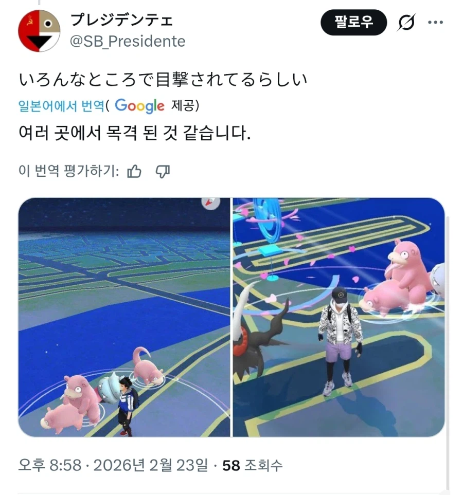 자주 발견된다는 포켓몬 짝짓기 야동_3.webp