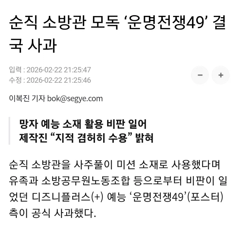 무당전쟁이 이미 끝인 이유_2.webp