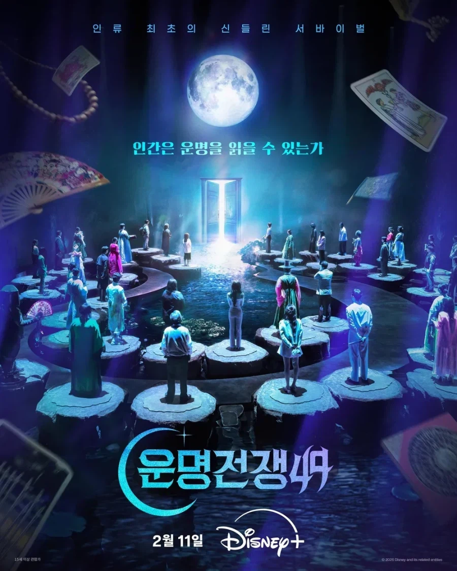 무당전쟁이 이미 끝인 이유_3.webp