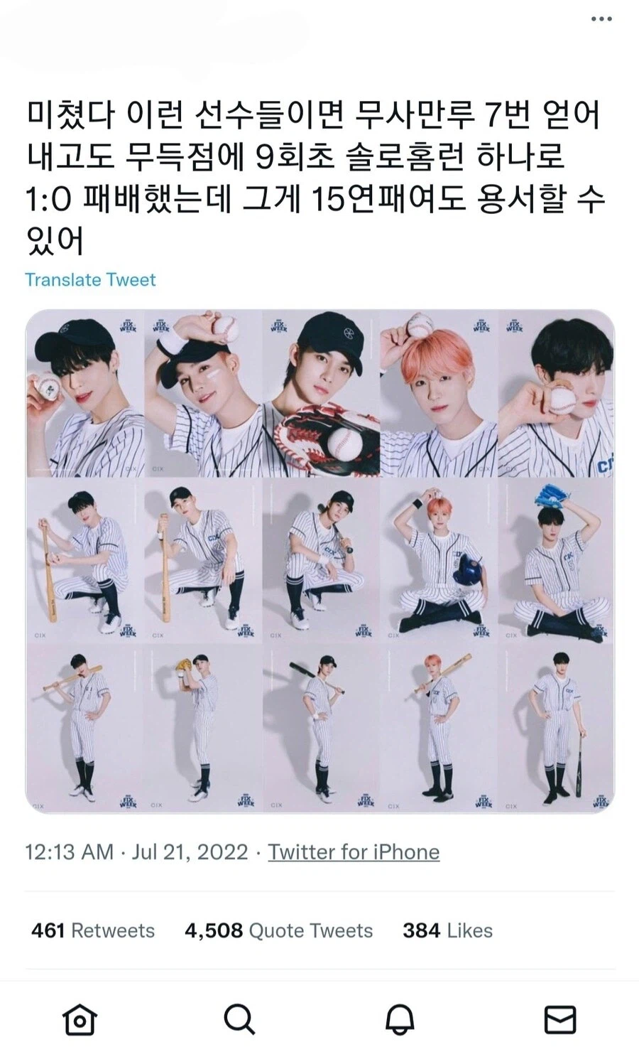 잘생기면 야구 좀 못해도 용서할 수 있어_1.webp