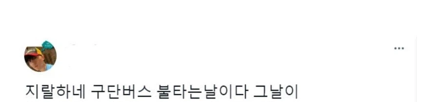 잘생기면 야구 좀 못해도 용서할 수 있어_2.webp