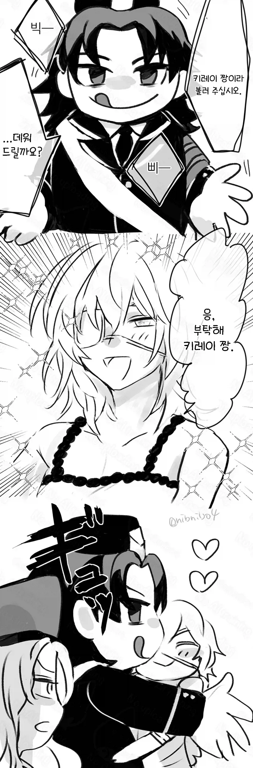 페이트) 아마 장수했다면 키레이도 타락은 안 했을듯_1.webp