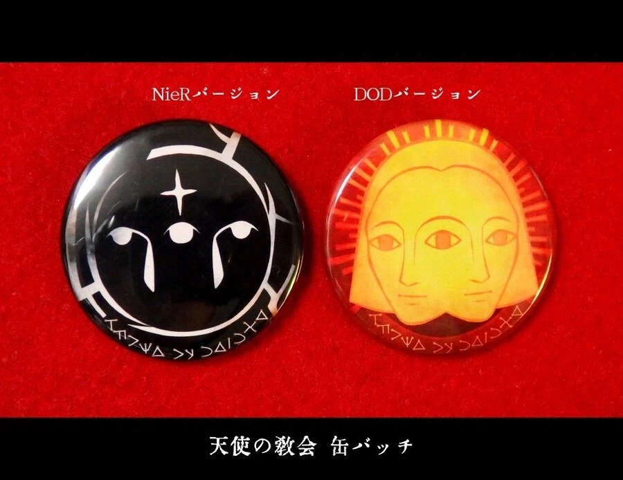 요코오 타로를 솔직히 조심은 해야하는 이유가_1.webp