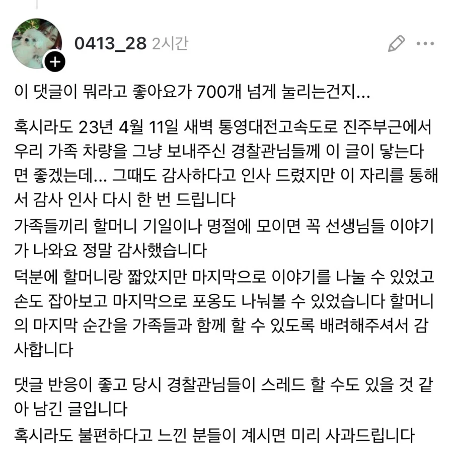 고속도로에서 220 밟아봤다는 사람.jpg_2.webp