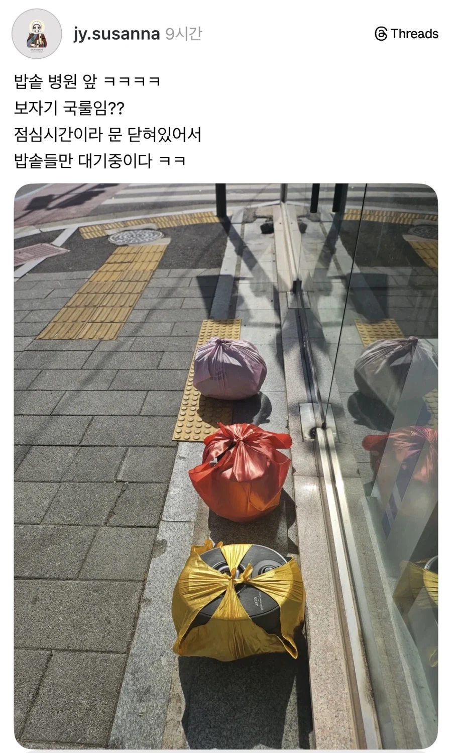 밥솥 수리하러 갈때 국룰.jpg_2.webp