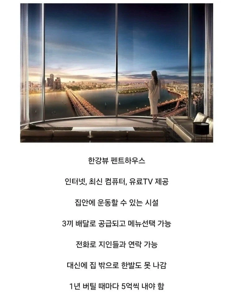 1년 버티면 5억.jpg_1.webp