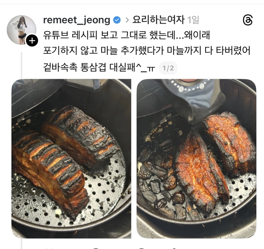 겉바속촉 통삼겹.jpg_1.webp