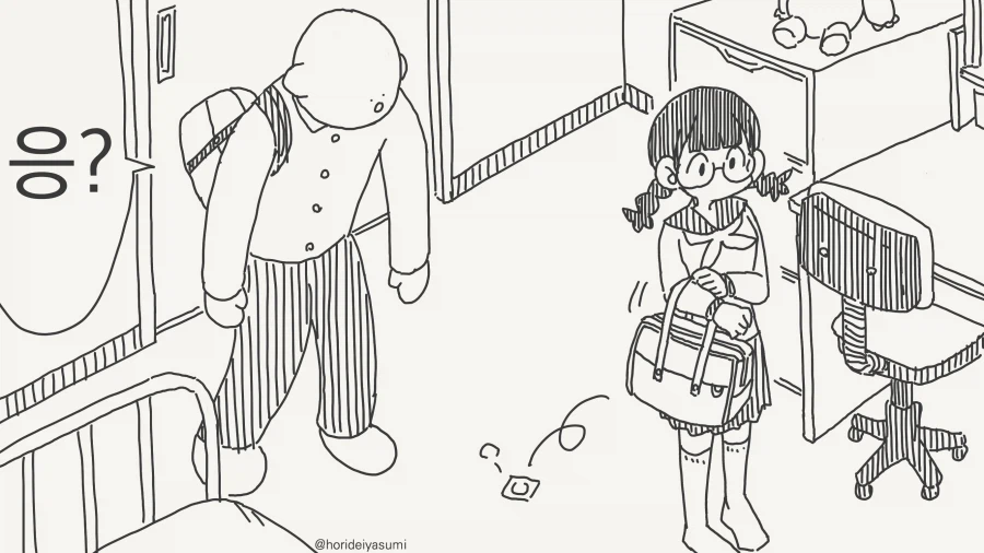 친구가 억지로 쥐어준 콘돔_1.webp