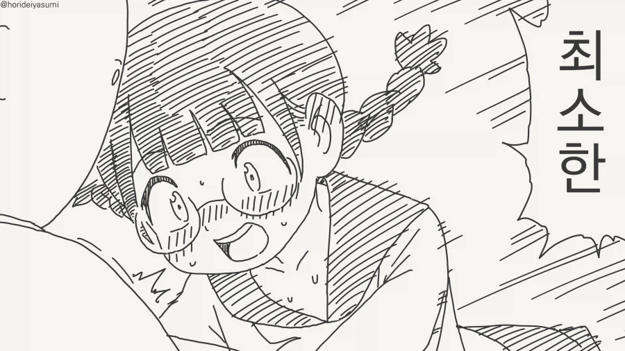 친구가 억지로 쥐어준 콘돔_3.webp