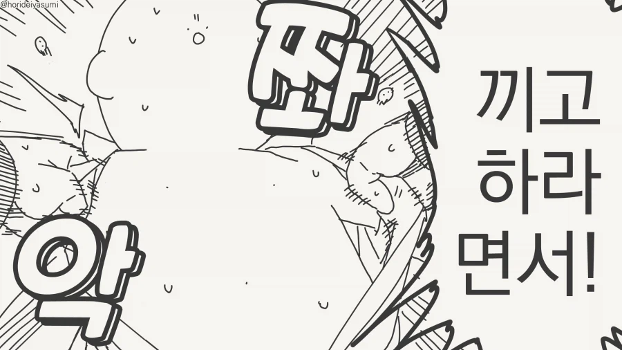 친구가 억지로 쥐어준 콘돔_4.webp