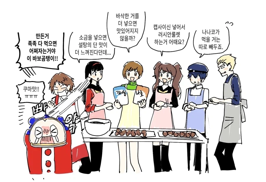 사촌동생의 소원에 전력을 다하는 사촌오빠_2.webp