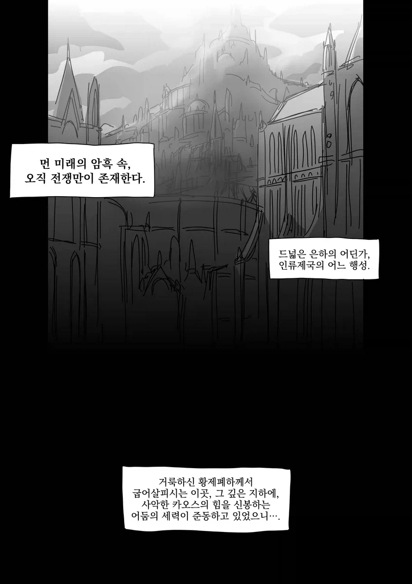 오오모양은 워해머를 좋아해!_1.webp