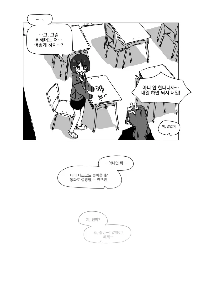 오오모양은 워해머를 좋아해!_10.webp