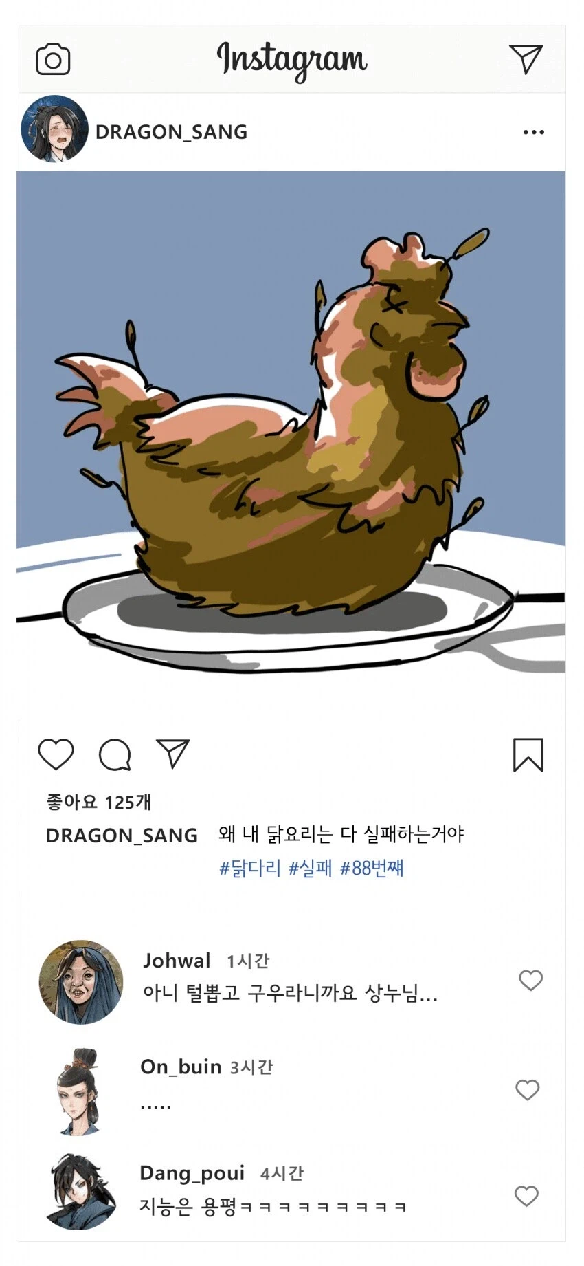 활협전) 인스타그램을 하게된다면?_2.webp