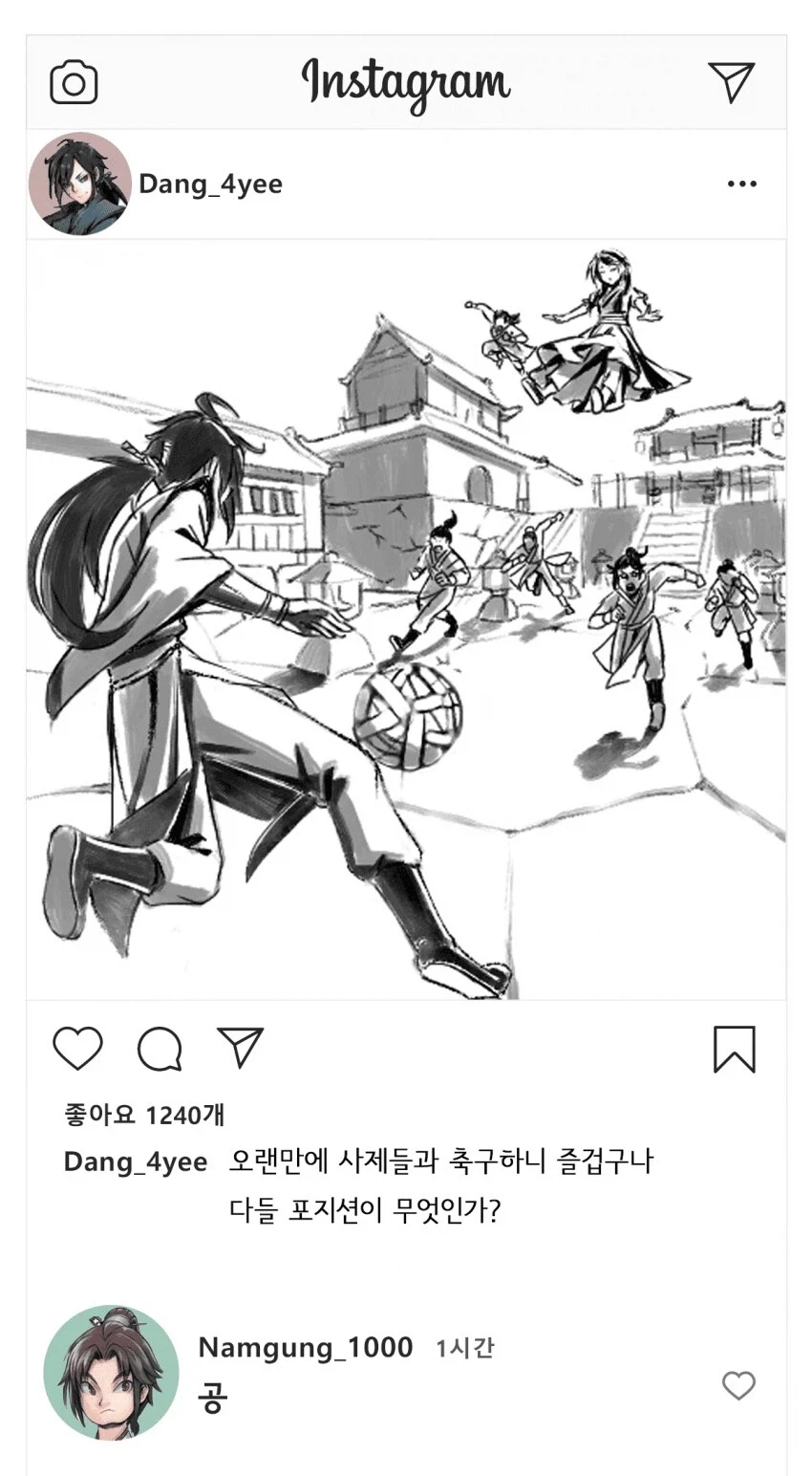 활협전) 인스타그램을 하게된다면?_8.webp