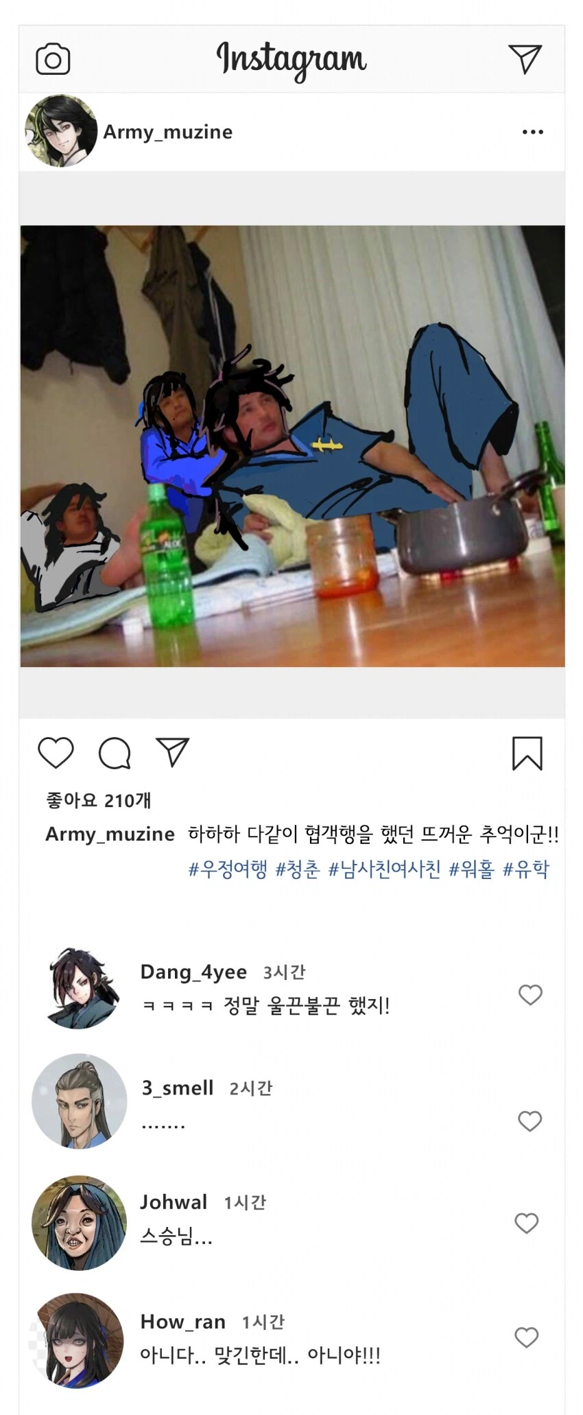 활협전) 인스타그램을 하게된다면?_10.webp