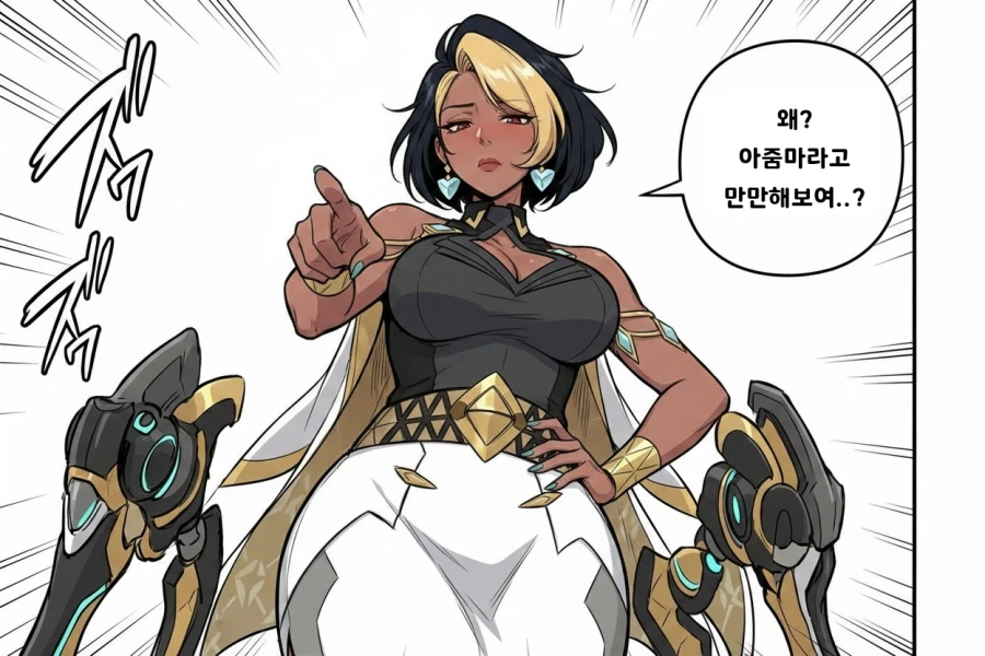 약후?) 아줌마 너무 좋아, 볼수록 너무 좋아_2.webp