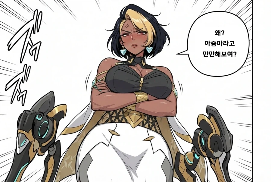 약후?) 아줌마 너무 좋아, 볼수록 너무 좋아_3.webp