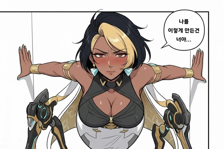 약후?) 아줌마 너무 좋아, 볼수록 너무 좋아_4.webp