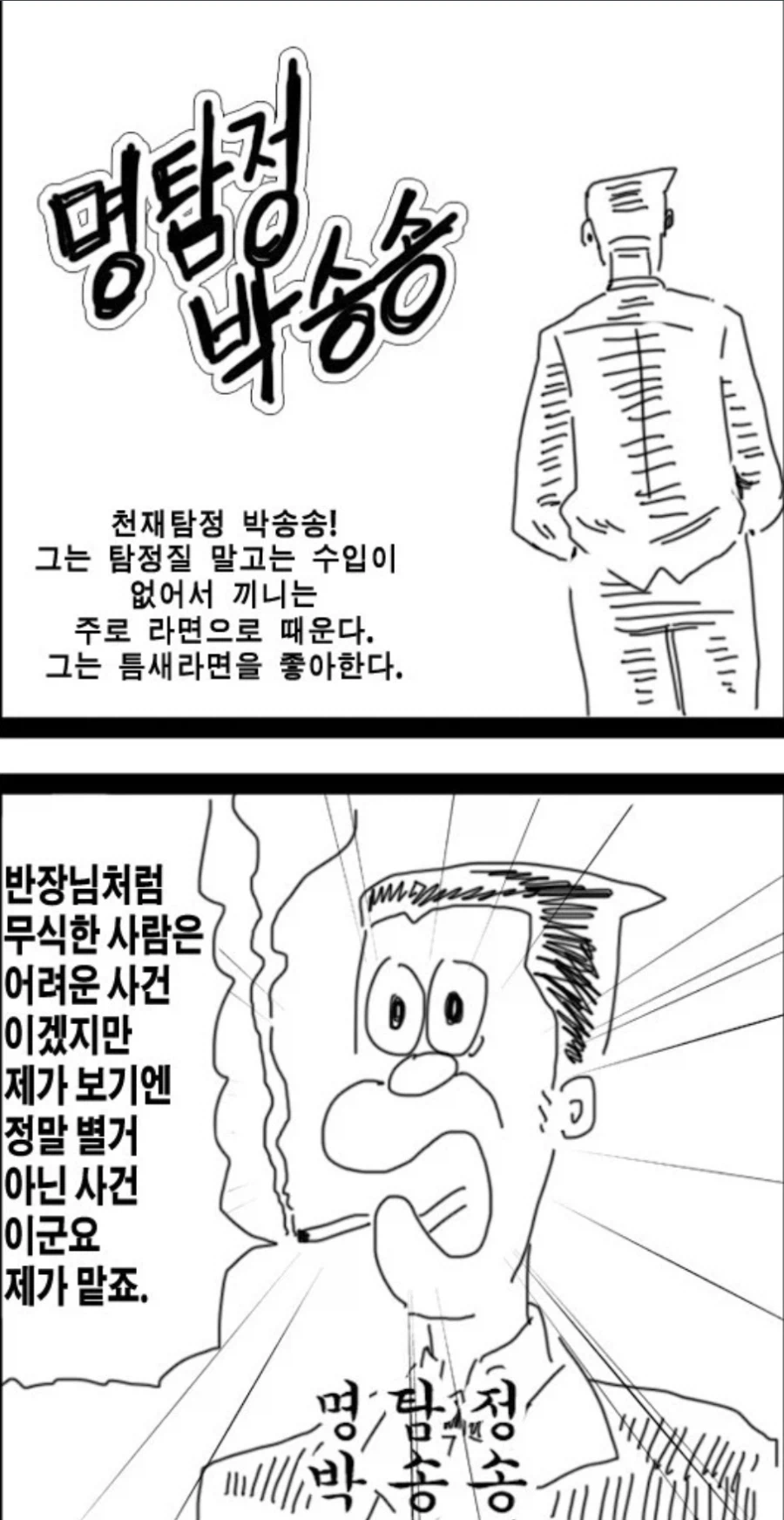 기래믹스가 남긴 또다른 유산_1.webp