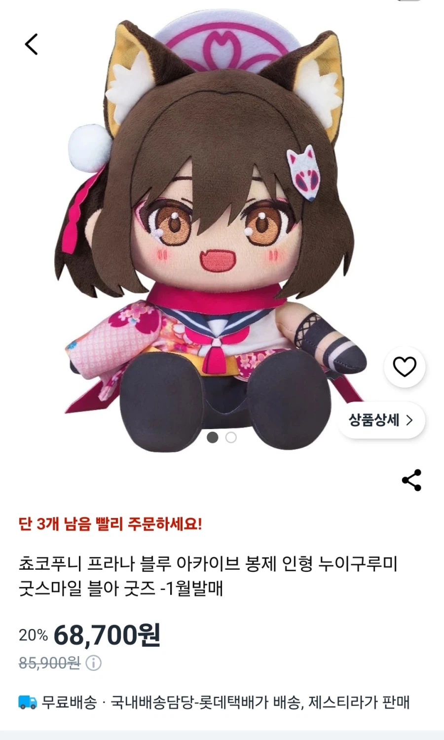 뭔가 이상한 쿠팡 제품_1.webp