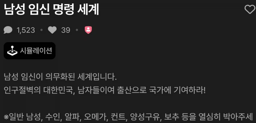 BL여성향물 여덕들이 환장하는 미소년 설정_2.webp