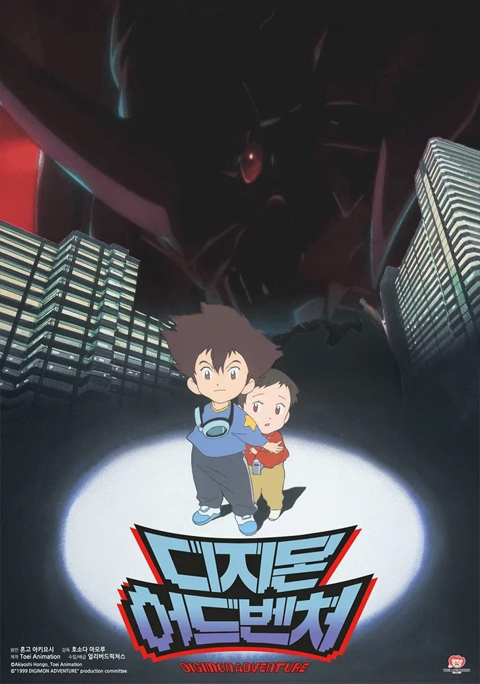 에반게리온) 결국 나와버린 신작 포스터_1.webp