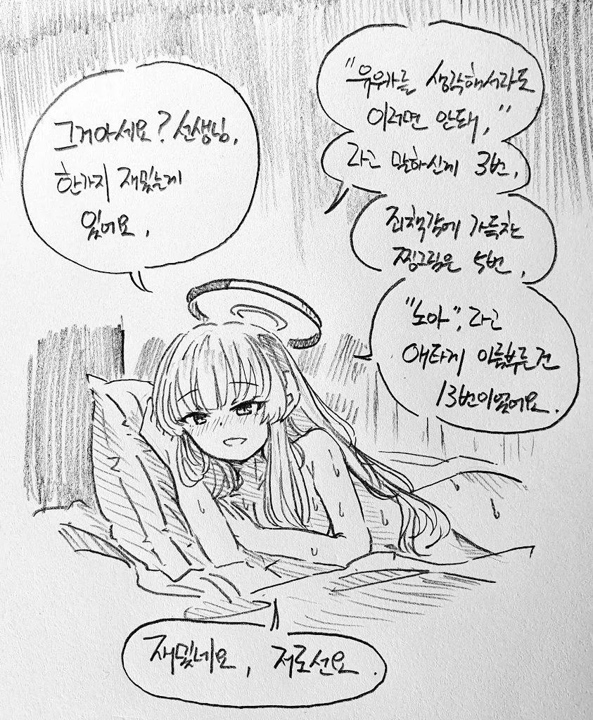 핑크 다음으로 대우가 영 좋지않은 머리색_1.webp