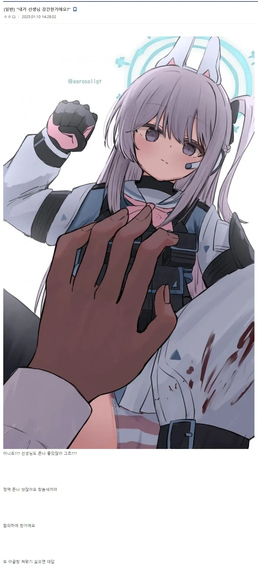 핑크 다음으로 대우가 영 좋지않은 머리색_2.webp