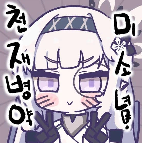 핑크 다음으로 대우가 영 좋지않은 머리색_6.webp