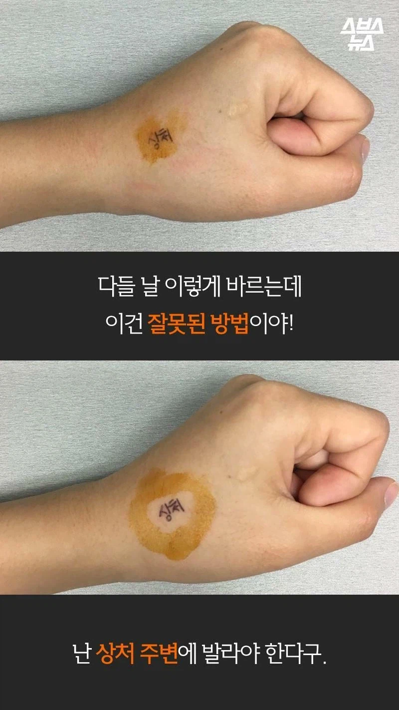 살면서 봤던 가장 븅신같던 뇌피셜 가짜뉴스_5.webp