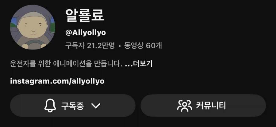 의외로 외국인 댓글이 많은 유튜브 채널.jpg_1.webp