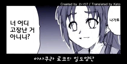 하루히) 나가토 유키의 구혼_3.webp