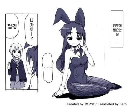 하루히) 나가토 유키의 구혼_6.webp