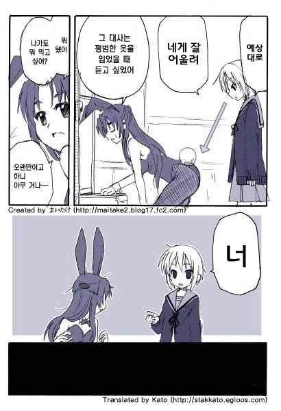 하루히) 나가토 유키의 구혼_8.webp