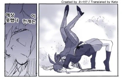 하루히) 나가토 유키의 구혼_9.webp